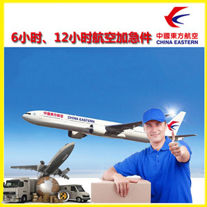 德宏机场货运公司谈空运的四大作用是什么